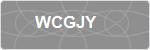WCGJY