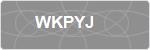 WKPYJ