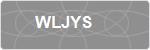 WLJYS