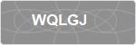 WQLGJ