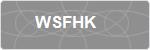WSFHK