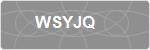 WSYJQ