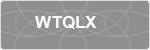 WTQLX