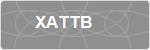 XATTB