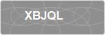 XBJQL