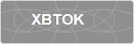 XBTOK