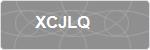 XCJLQ
