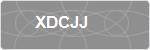 XDCJJ