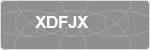 XDFJX