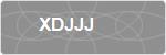 XDJJJ