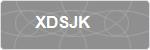 XDSJK