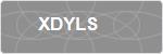 XDYLS