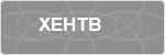 XEHTB