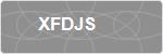 XFDJS