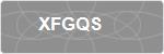 XFGQS