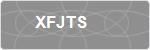 XFJTS