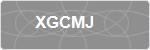 XGCMJ