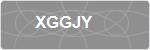 XGGJY