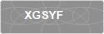 XGSYF