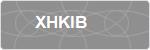 XHKIB
