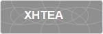 XHTEA
