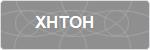 XHTOH