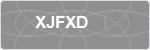 XJFXD