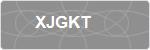 XJGKT