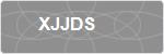 XJJDS