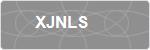XJNLS