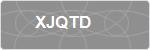 XJQTD