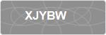 XJYBW