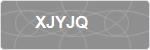 XJYJQ