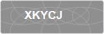 XKYCJ