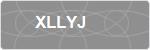 XLLYJ