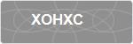 XOHXC