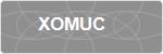 XOMUC