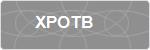 XPOTB