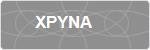 XPYNA