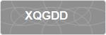 XQGDD