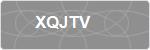 XQJTV