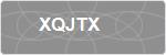 XQJTX