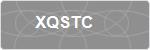 XQSTC
