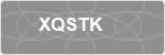 XQSTK