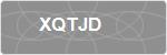 XQTJD