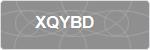 XQYBD