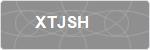 XTJSH