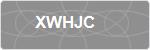 XWHJC