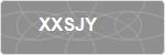 XXSJY