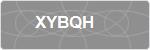 XYBQH